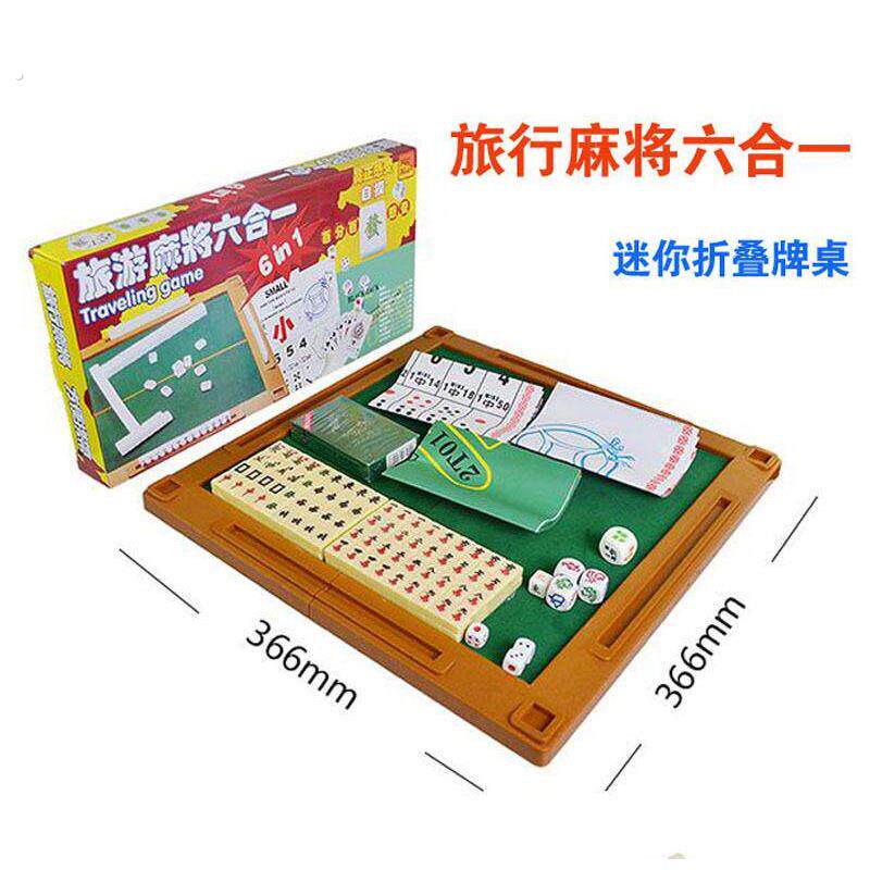麻将牌手搓迷你旅行机专用色大号小四口自动宿舍家用用正磁红袖珍