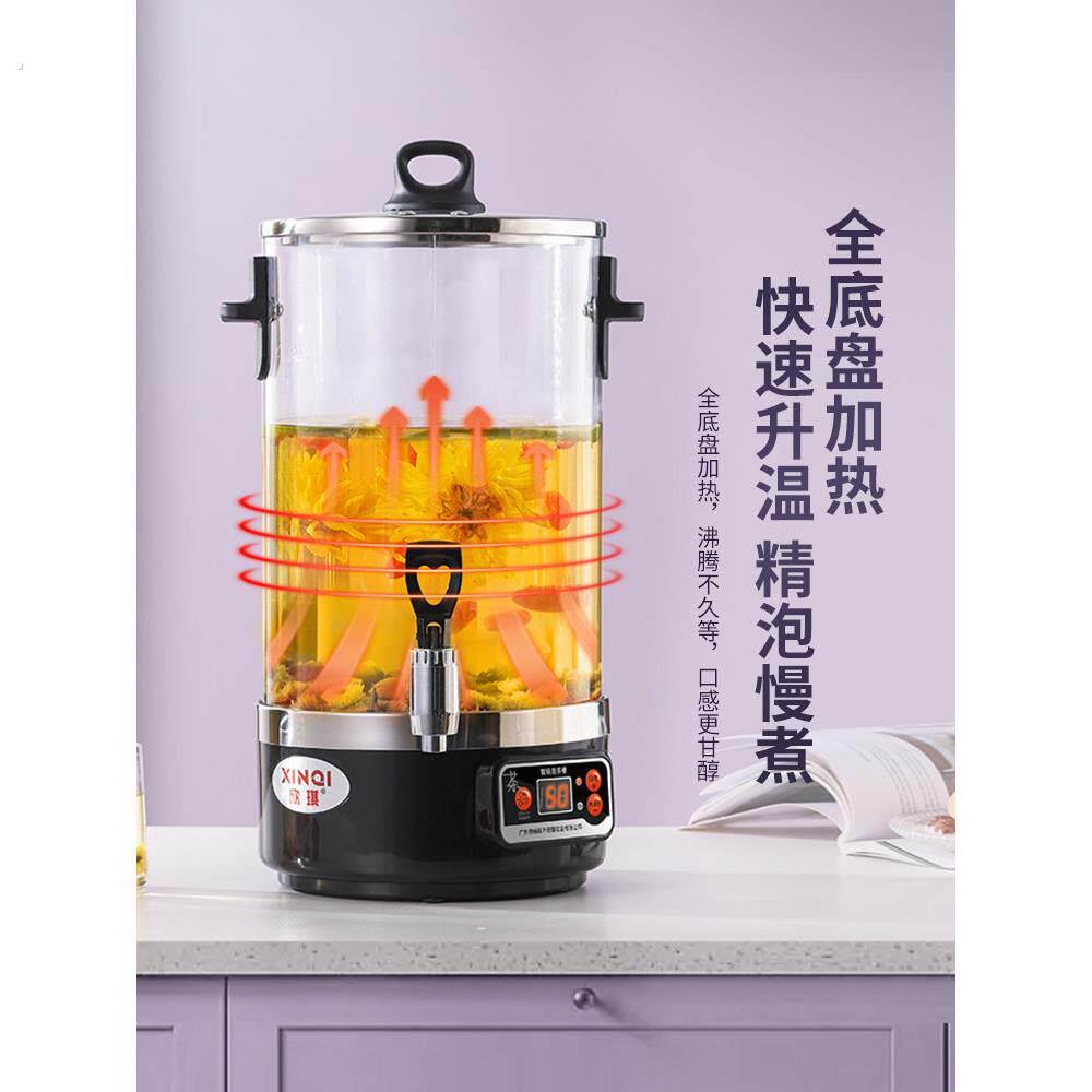 红茶冲泡机全自动电加热商用茶桶蒸汽大容量智能沸水桶保温蒸茶桶