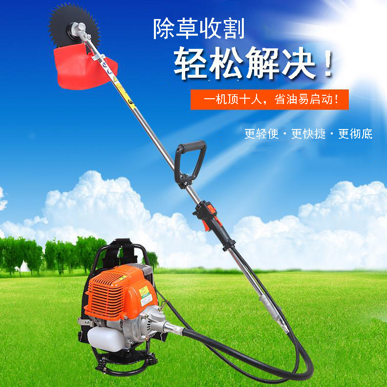 华盛动力四冲程割草机割灌机