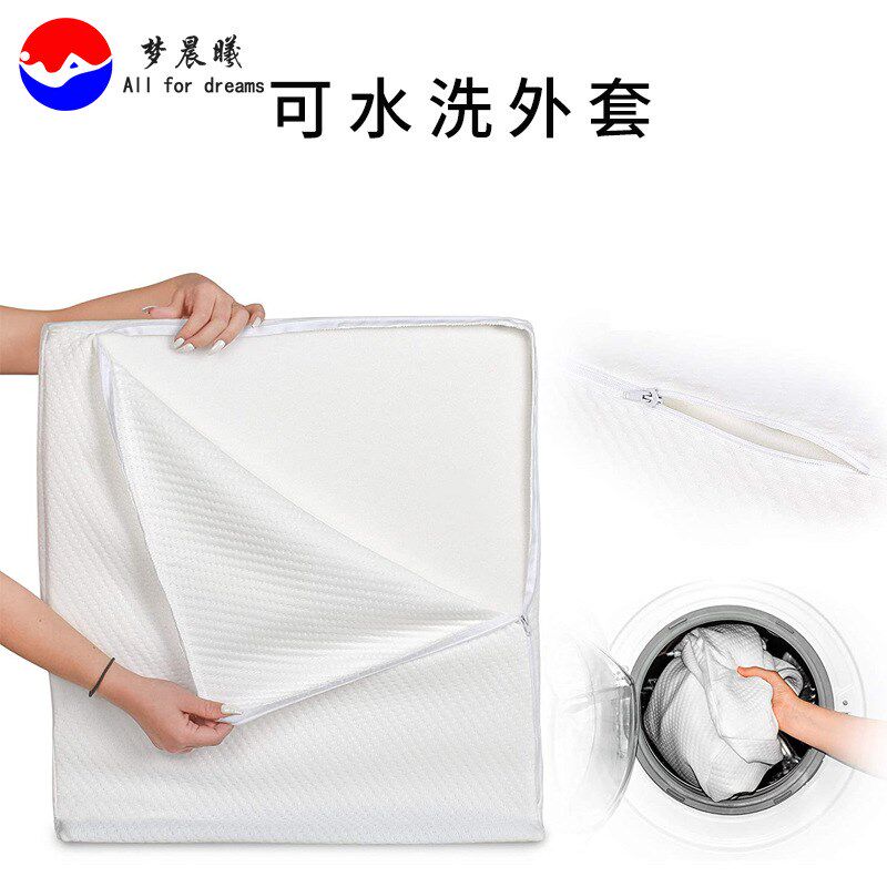 三角枕跨境垫脚枕床上抬腿神器凝胶记忆棉腿枕孕妇床头靠枕下肢垫