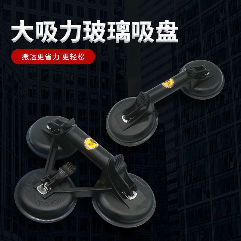 厂家 玻璃吸盘BTK2四爪玻璃吸盘两爪玻璃吸盘合金材质吸盘