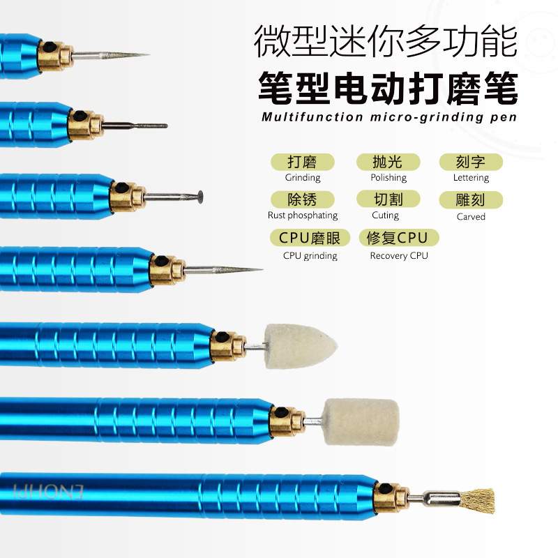 新款迷你小型笔式电动打磨机 美甲文玩IC芯片打磨抛光刻字小电磨