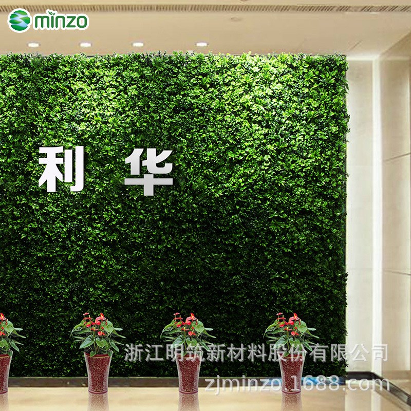 仿真草坪招牌塑料假草坪门头绿草坪广告牌仿真绿植墙门脸门面装饰