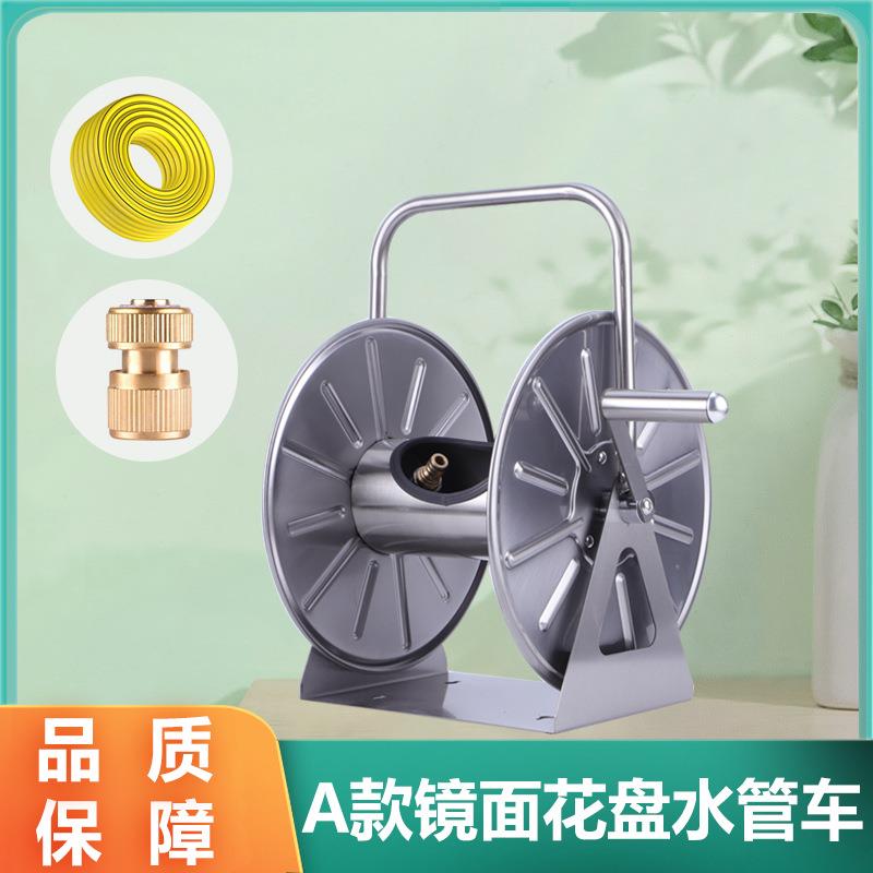 园艺水管收纳架不锈钢收纳车套装家用浇花手提式阳台挂墙卷管神器