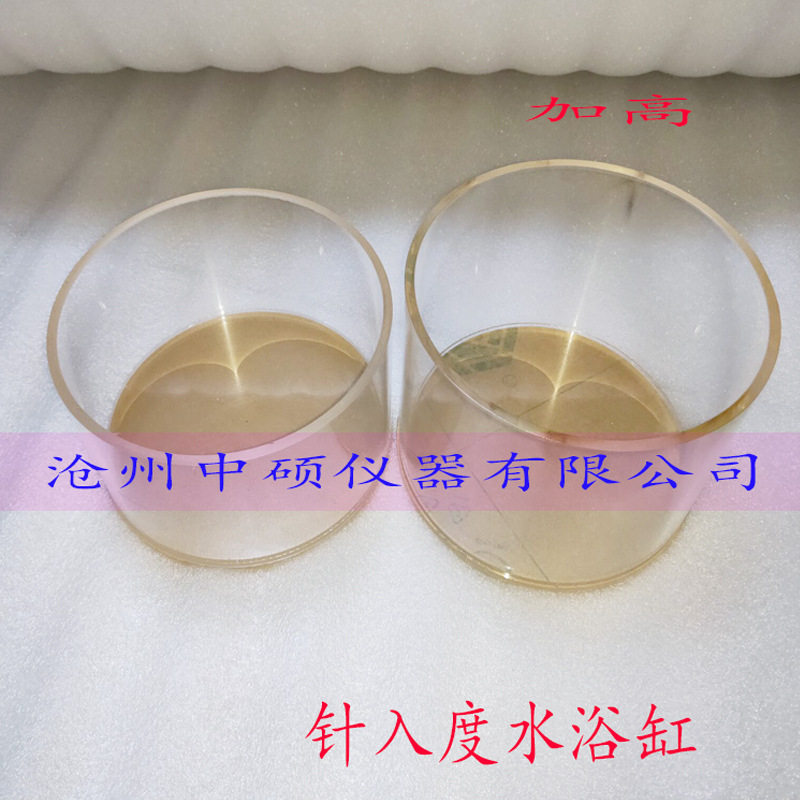 180*130加高有机玻璃水浴缸