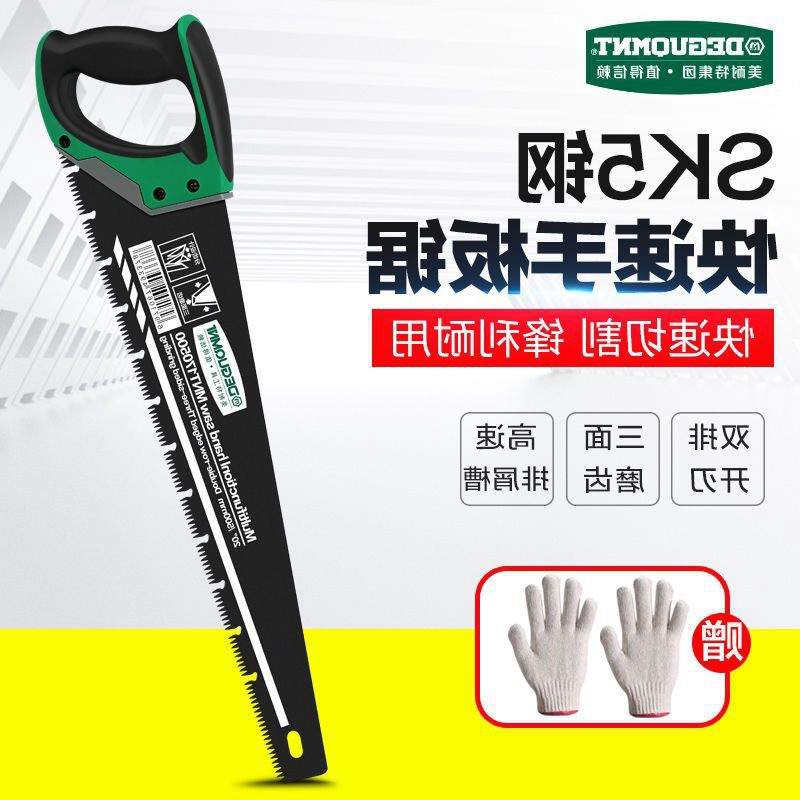 德国?手锯木工锯树木板快速手板锯 家用小型折叠小锯子