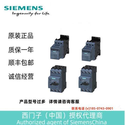 断路器结构尺寸 S00 用于电机保护等级 脱扣器3RV2011-0HA10