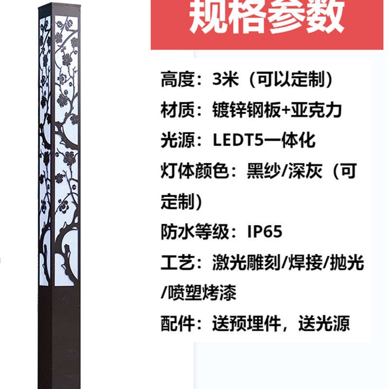 太阳能方形景观灯LED庭院灯防水高亮园林路灯特色文化公园灯