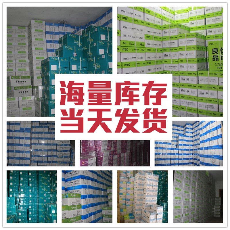 收银纸 57*40mm小票纸 58mm微型收银打印纸打印纸卷纸
