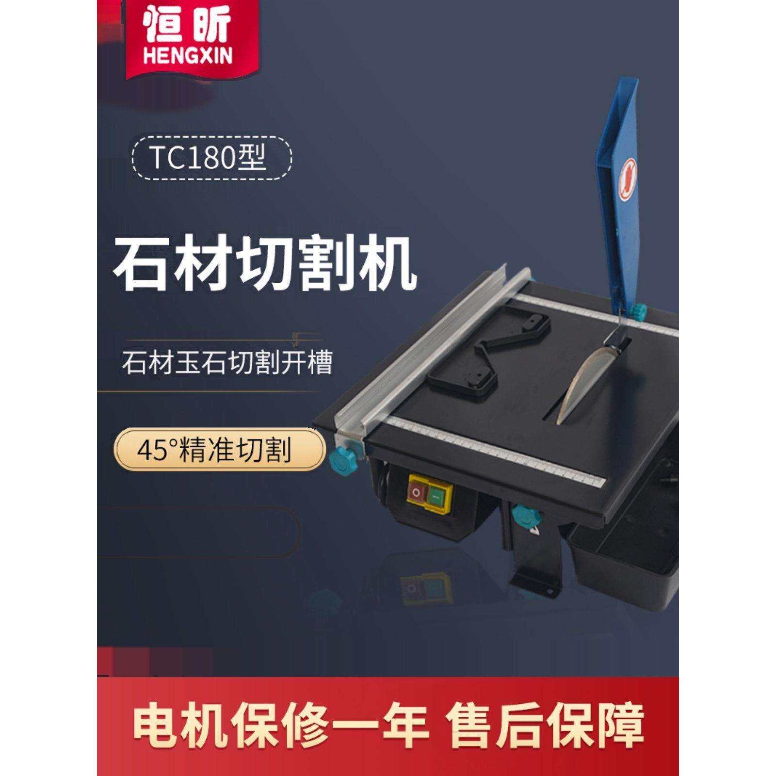 多功能小型石材切割机大功率手推台式石材地板砖倒角磨边