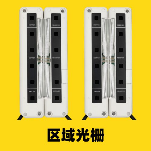 SS0C-H0820N区域型安全光栅