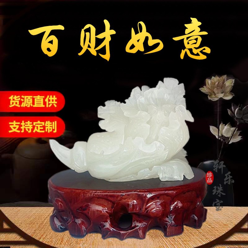阿富汗白玉白菜摆件家居办公室白玉白菜摆饰送礼自用客厅家居