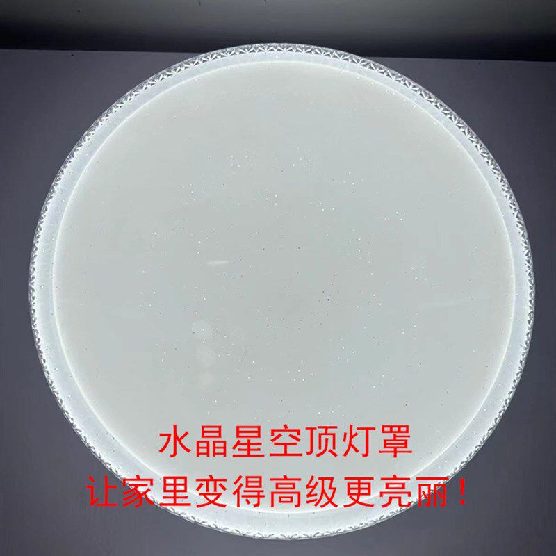 无线接电LED吸顶灯简约大气2023年新款主卧室灯圆形客厅房间灯