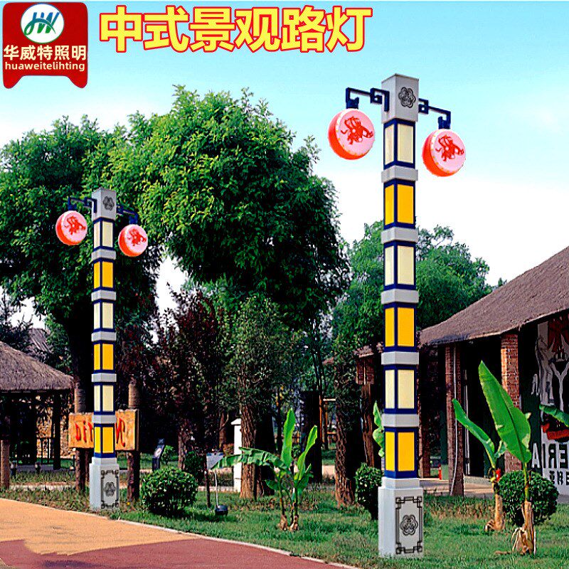 太阳能户外灯中式仿古高杆灯户外道路园林景区方杆灯笼庭院景观灯