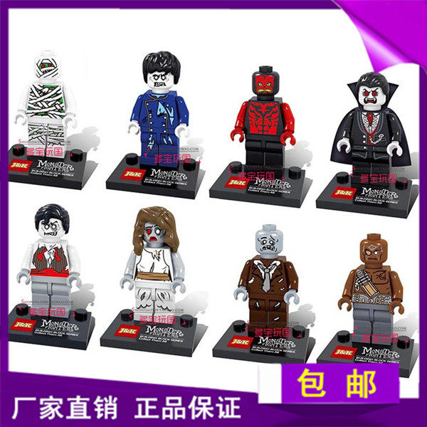 兼容乐高拼装积木行尸走肉僵尸新娘吸血鬼木乃伊单款玩具人仔