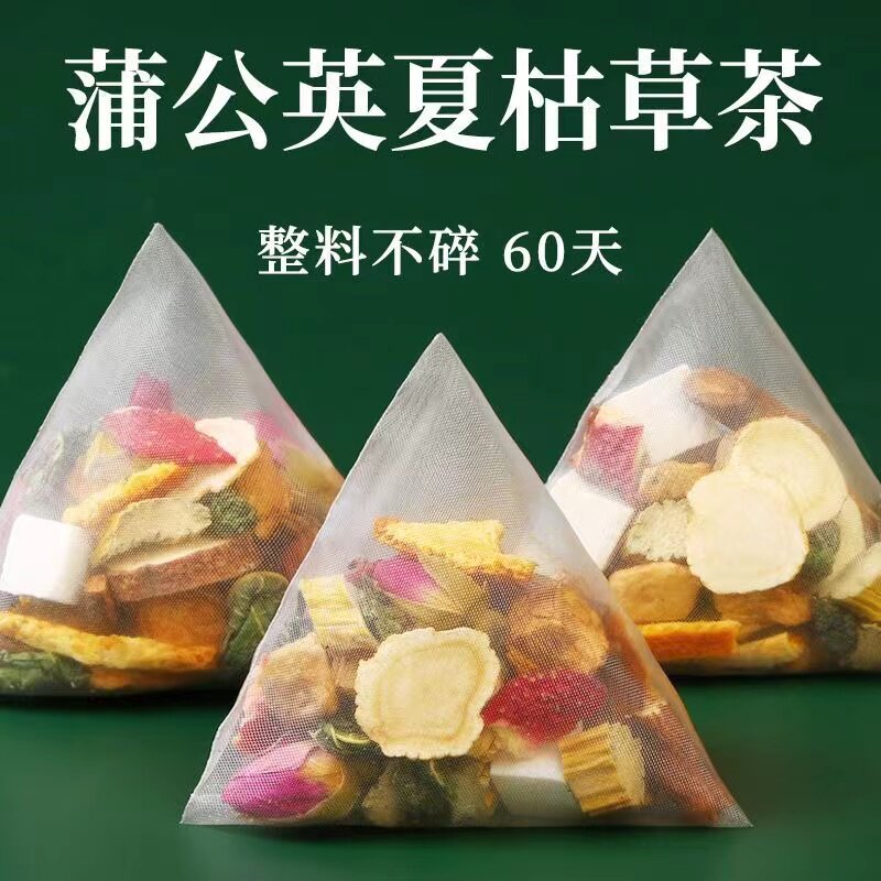 新日期蒲公英甘草夏枯草葛根茯苓养生茶菊苣栀子山楂桑叶玫瑰花茶