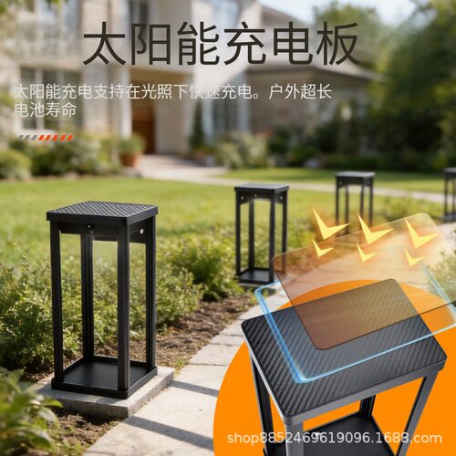 太阳能LED人体感应防水壁灯