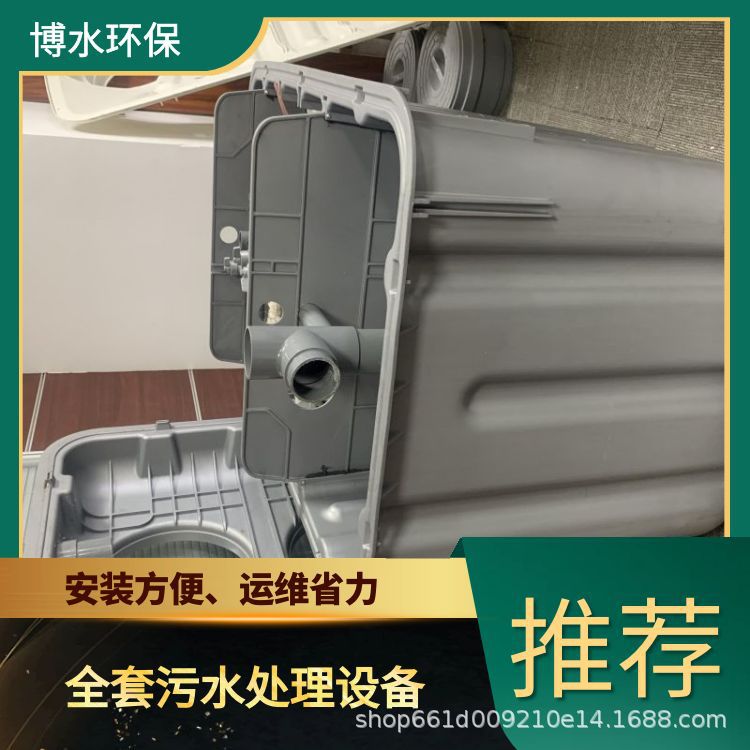 文山生活废水处理成套设备 TEL 400-780-9770 博水环保 污