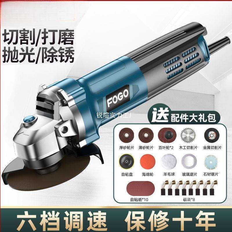 切割机富格角磨机多功能打磨机磨光机手磨机抛光机家用手砂轮其它
