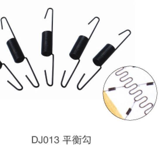 盛都五金床垫沙发拉弹簧用平衡钩弹簧卡扣橡筋弹簧钩功能钩沙发钩