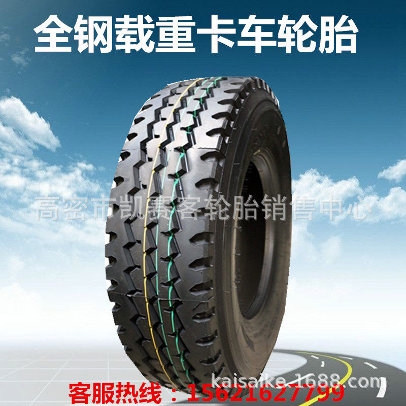 厂家批发900R20全钢丝卡车轮胎9.00R20钢丝胎重载货车运输车胎