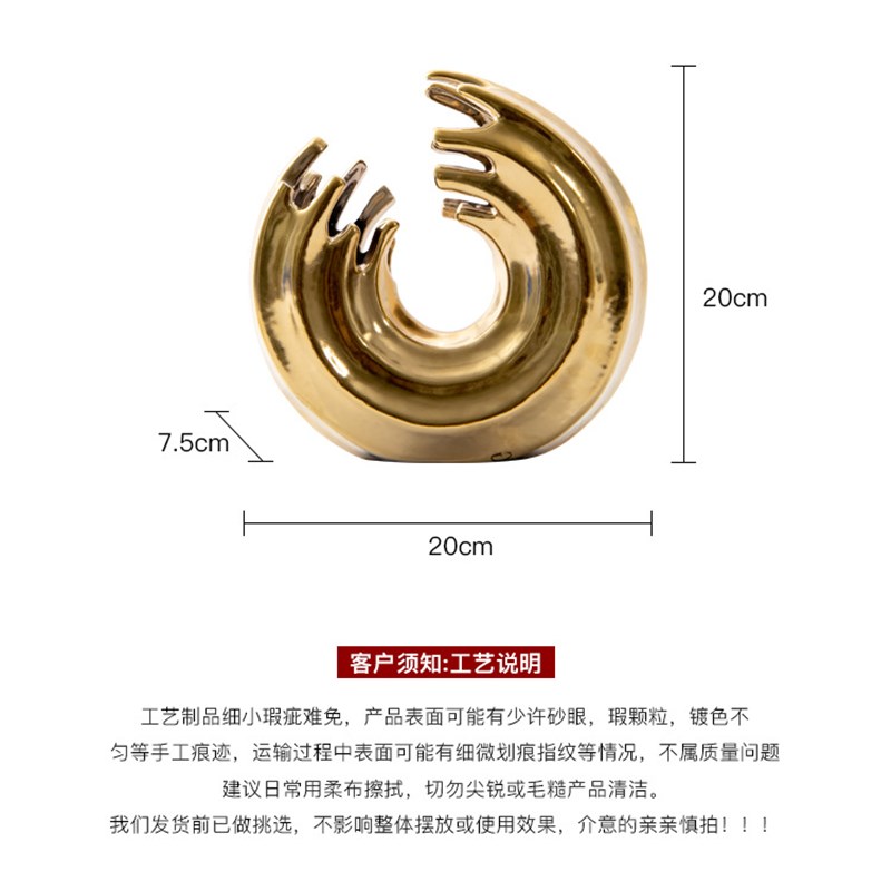 艺贝子现代轻奢抽象电镀金陶瓷花瓶客厅高级感艺术摆件样板房摆件