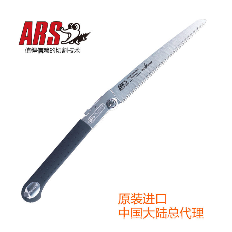 爱丽斯（ARS）PM-24L修枝手锯折叠锯家用锯手工具果树修枝锯手锯
