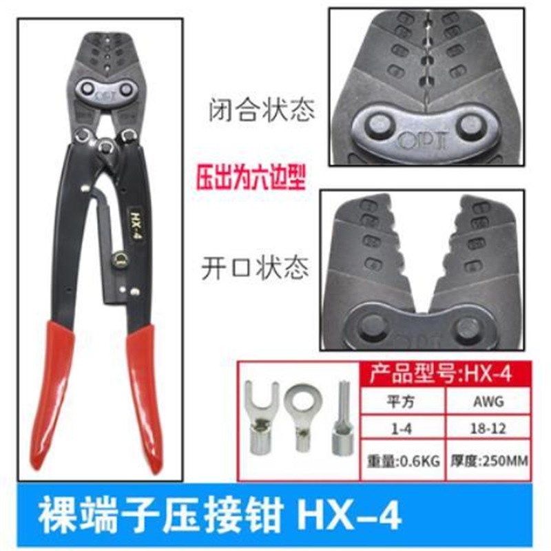 台湾压线钳进口冷压裸端子压接钳子KH-8 6 16 22 38 KH-13