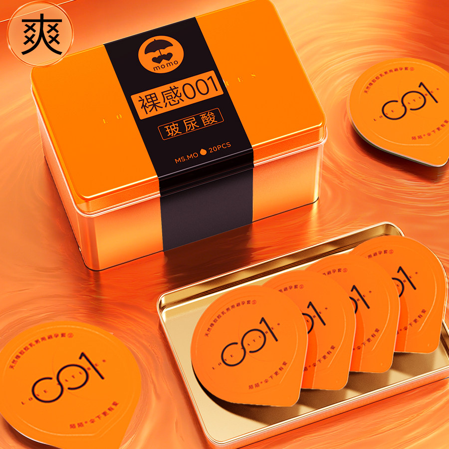001裸感超薄水溶玻尿酸中号避孕套官方正品专卖店