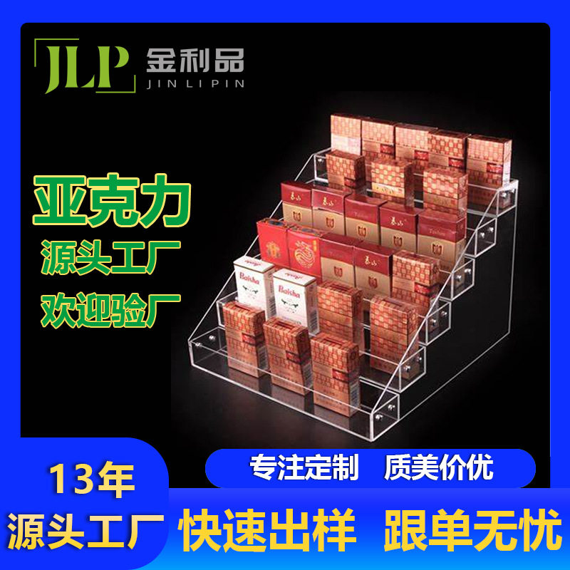 亚克力透明翻盖香烟纸牌收纳盒