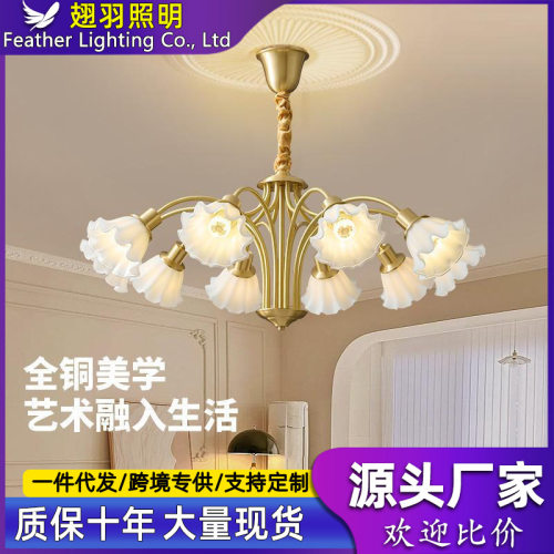 全铜花朵客厅吊灯法式中古风