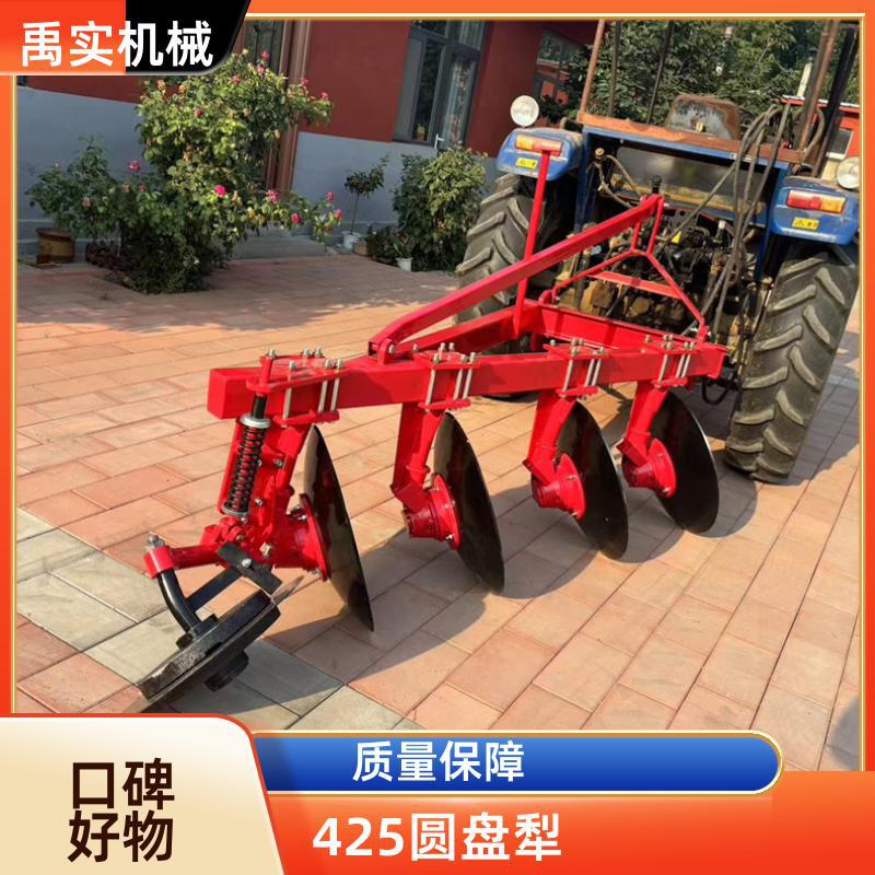 土壤耕整机械圆盘犁四轮拖拉机三点悬挂农业用具深翻碎土农用