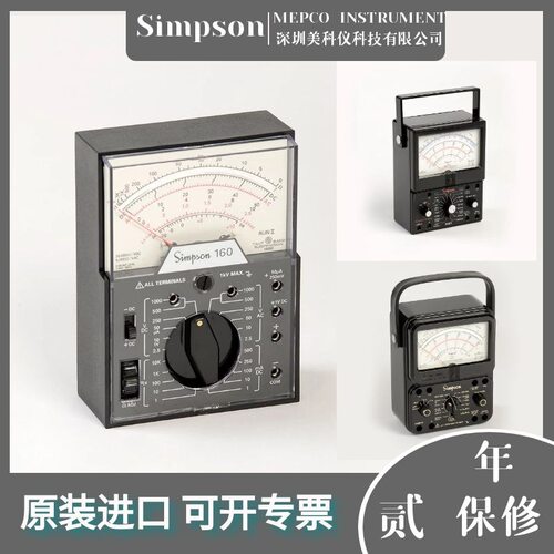 辛普森VOM万用表160/260-6X