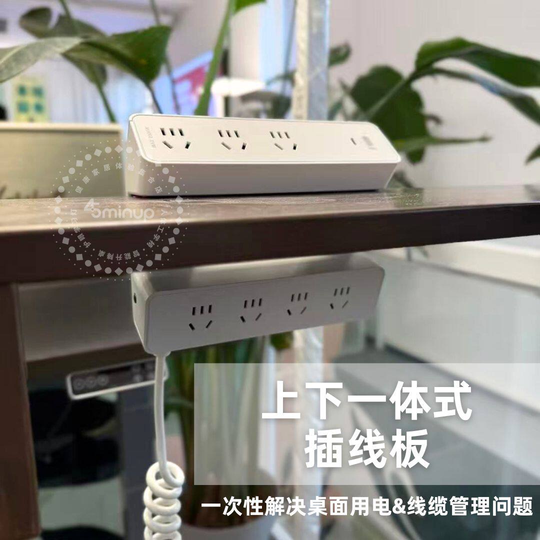 桌面一体式插线板电源插座桌面收纳升降桌弹簧线电源理线器