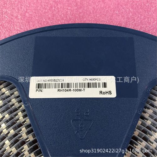贴片屏蔽功率电感RH104R-10UH