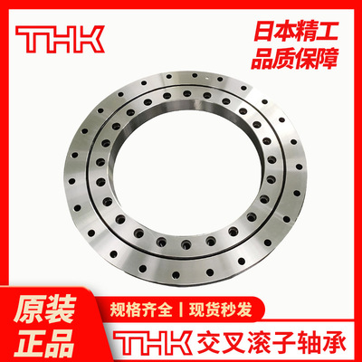 THK交叉滚子轴承RE30025RE40040RE15025RE50040RE60040RE70045thk