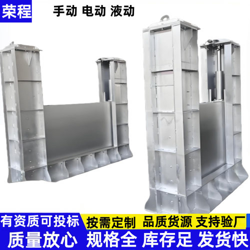 液动下开堰门 电动调节式堰门 截流井液动下开式堰门PLC远程控制