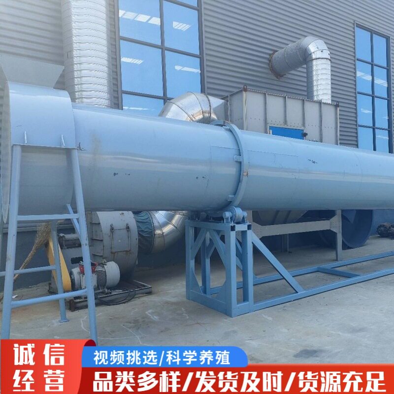 焦炉煤泥滚筒烘干机煤泥生产线