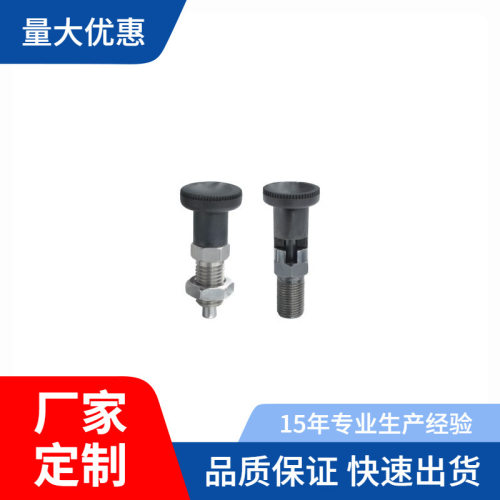 怡合ZAE01/51/06/56/11/61/16/66-M10/M12/M16分度销细牙达紧凑型