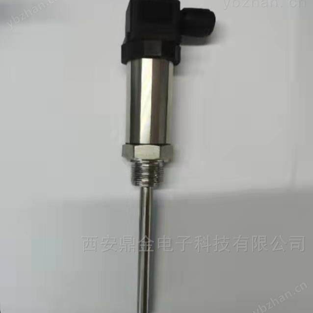 插入式温度变送器传感测温探头Pt100热电阻4-20mA/0-5V