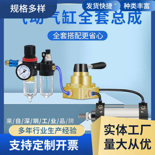 标准气缸大全大推力配件大全SC50/63x150-75-200-250-600-125-100