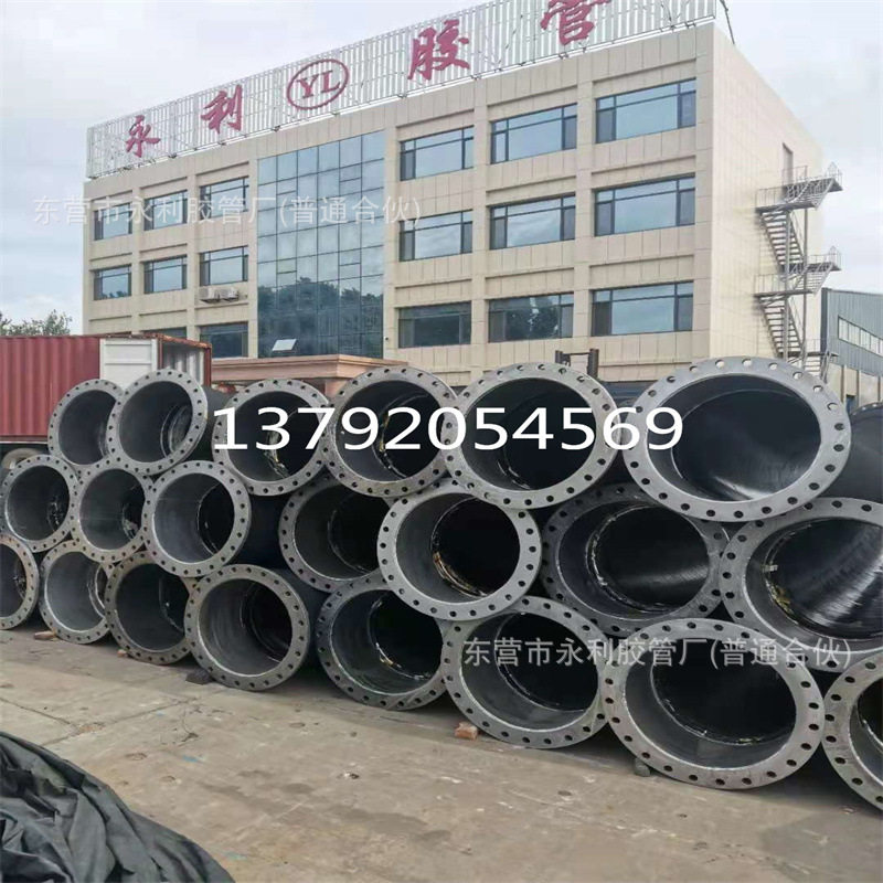 DN380mm钢丝骨架法兰胶管 15寸吸排水抽沙输泥耐磨橡胶管