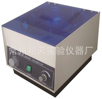 TGL-12B型微量血液离心机/毛细管离心机Φ1.5mm*75mm*24血清分离