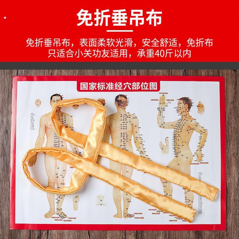 洗髓垂吊带洗髓经吊布吊挡功易筋经垂吊布内功吊带不锈钢拍打棒自