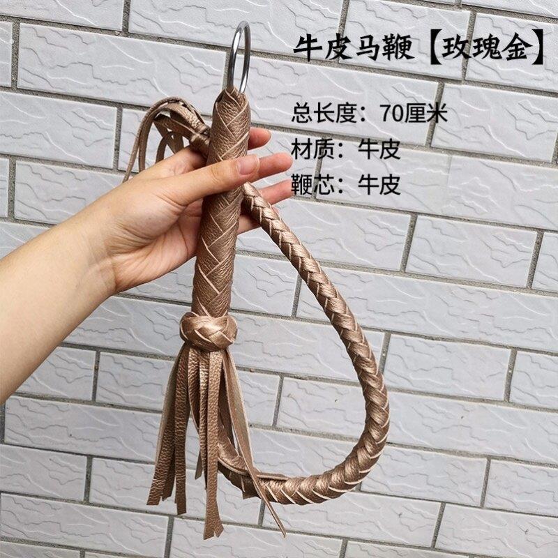 牧羊响鞭拍电影影视训马训狗鞭马术鞭训犬戏剧纯皮舞台皮鞭纯牛皮