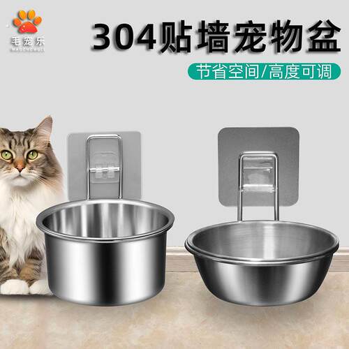 04不锈钢猫碗挂墙式猫粮碗狗食盆加深悬挂喝水盆防打翻架高脚碗