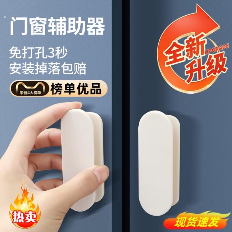 玻璃门拉手推拉门把手手柄移门手拉窗户柜门免打孔吸盘抽屉简易门