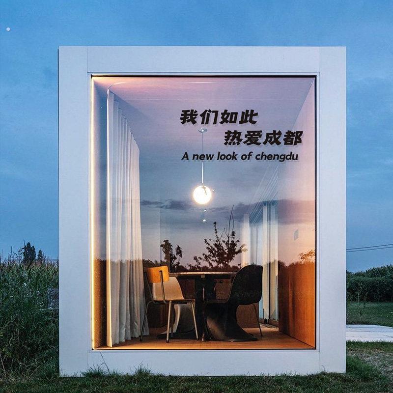 可改城市地名玻璃贴纸咖啡店服装店个性文字定制墙贴橱窗防撞装饰
