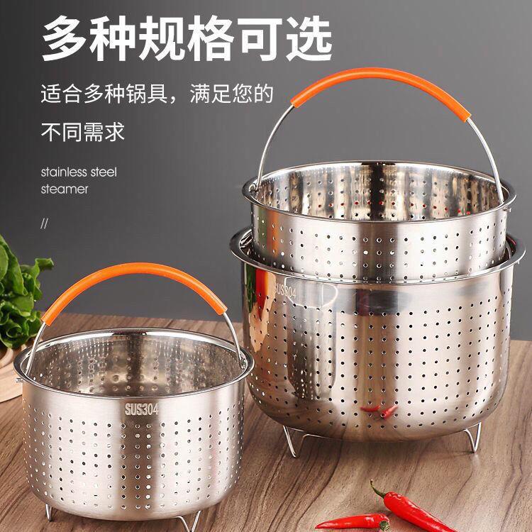 控糖米汤分离器304加厚不锈钢蒸饭器低糖电饭锅电饭锅通用内胆米