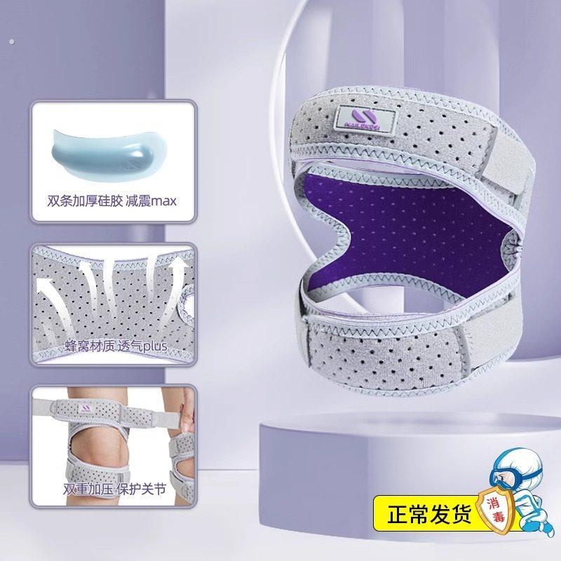 双压条护膝运动膝盖腿绑带壶铃护具女深蹲冰骨髌骨稳定带健身跑步